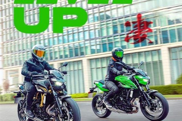 Level Up with the new Z650 S